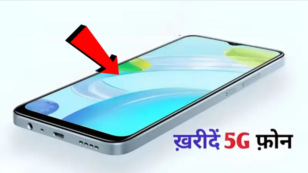 Realme P3 Pro 5G